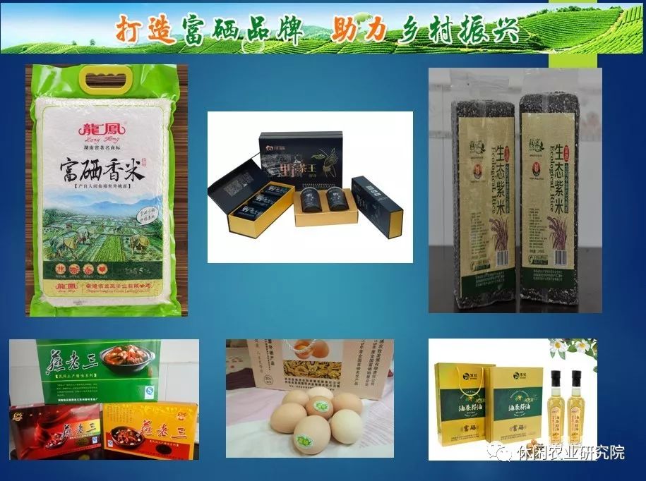 什么菜是补硒的蔬菜呢(蔬菜硒含量标准)-硒宝网