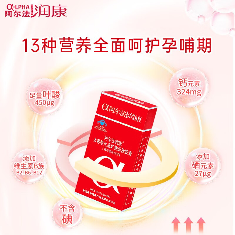 孕妇补的锌硒吃什么好(锌硒片孕妇能吃吗)-硒宝网