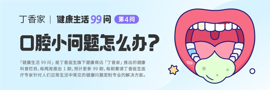 补铁的胶囊(胶囊补铁剂)-硒宝网