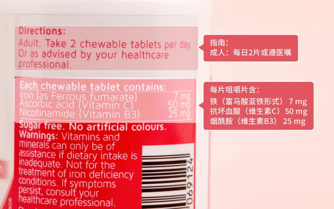 补铁的胶囊(胶囊补铁剂)-硒宝网