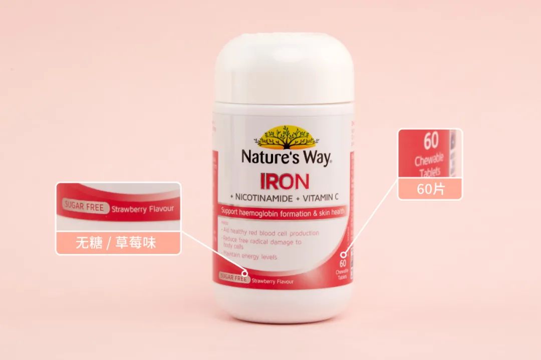 补铁的胶囊(胶囊补铁剂)-硒宝网