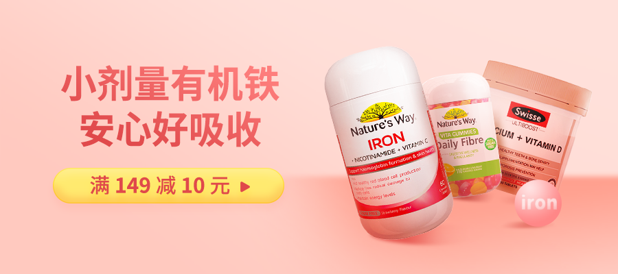 补铁的胶囊(胶囊补铁剂)-硒宝网