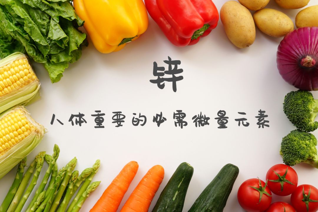 宝宝什么情况下需要补锌(宝宝补锌有用吗)-硒宝网