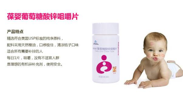 宝宝什么情况下需要补锌(宝宝补锌有用吗)-硒宝网