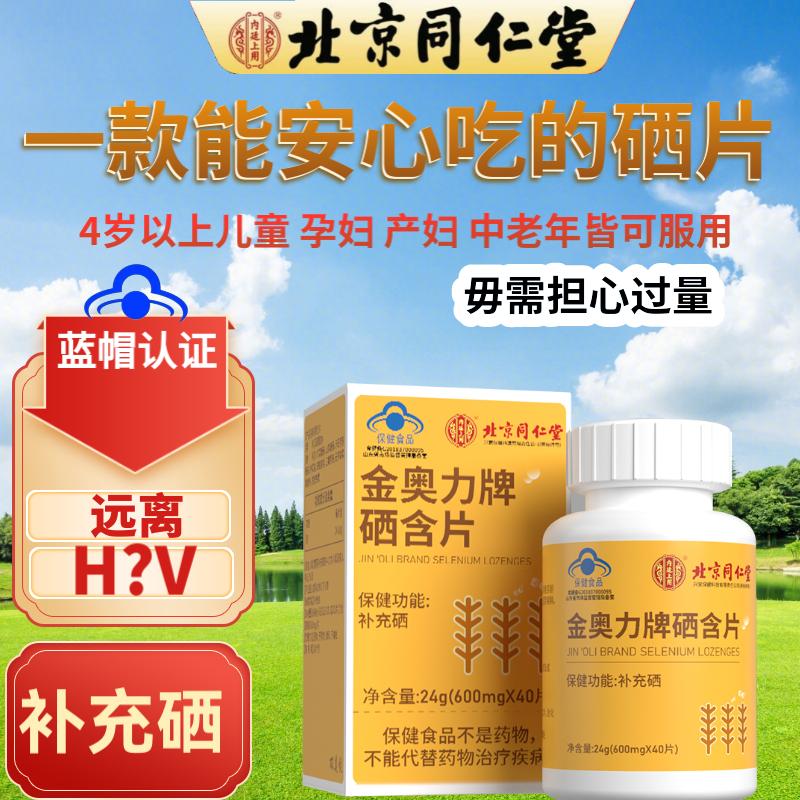 哪些人群更需要补硒呢（需要补硒的人群）-硒宝网