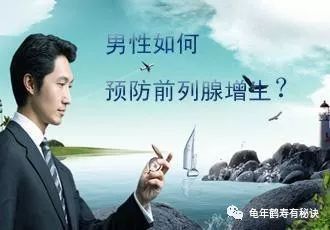 前列腺癌如何补硒治疗(前列腺癌吃硒片有用吗)-硒宝网