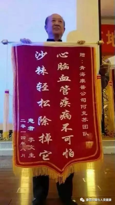 心脑血管疾病能补硒吗(硒心血管)-硒宝网