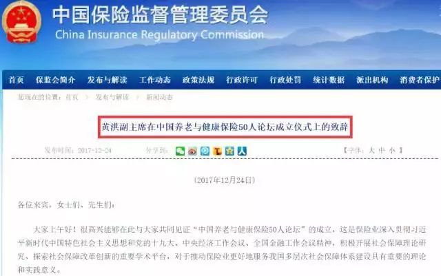 欧美发达国家补硒标准（如何补硒吃高吉星蛋白硒推荐）-硒宝网