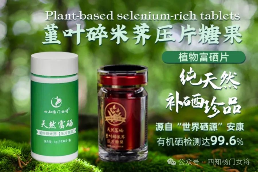 9岁的儿童可以补硒吗(补儿童硒可以吃多久)-硒宝网