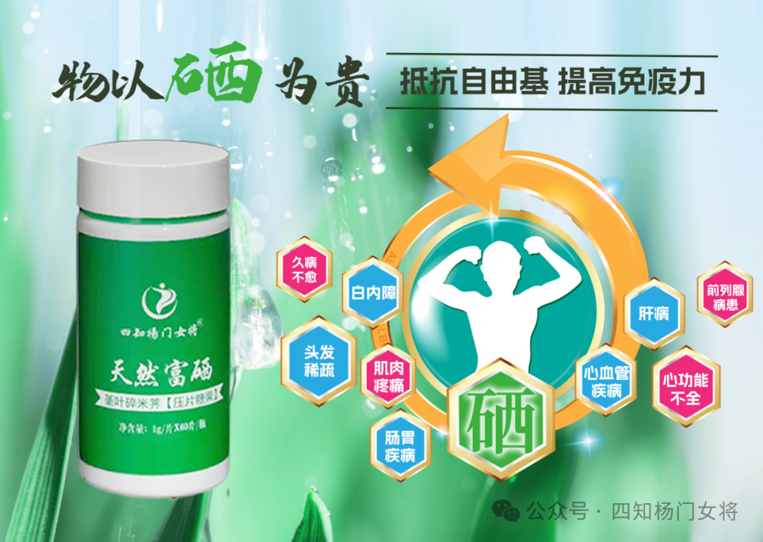 9岁的儿童可以补硒吗(补儿童硒可以吃多久)-硒宝网