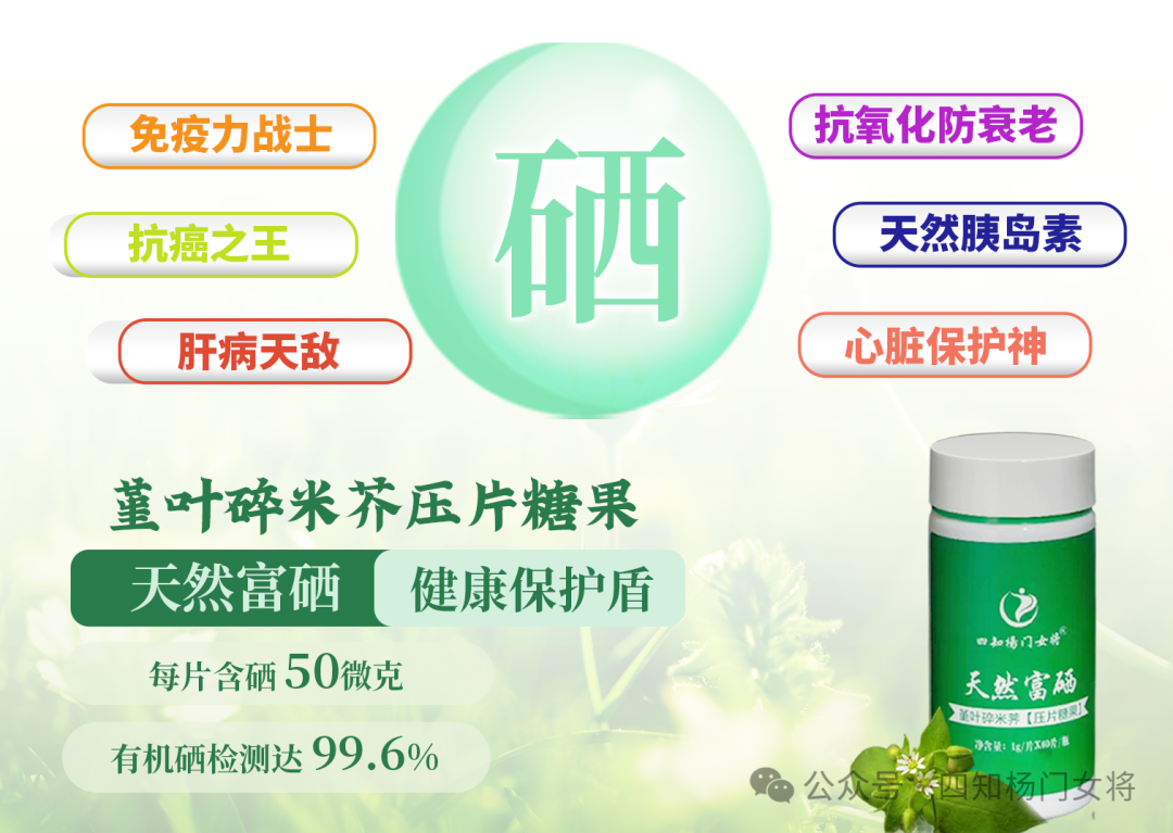 9岁的儿童可以补硒吗(补儿童硒可以吃多久)-硒宝网