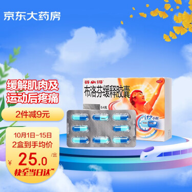 腱鞘炎缺什么微量元素(腱鞘炎需要补充哪些微量元素)-硒宝网