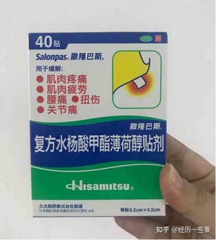 腱鞘炎缺什么微量元素(腱鞘炎需要补充哪些微量元素)-硒宝网