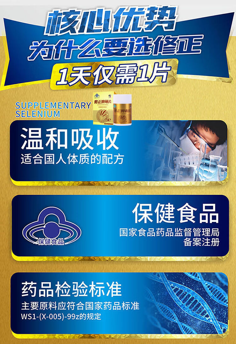 怀孕了可以吃补硒的吗(怀孕能补硒)-硒宝网