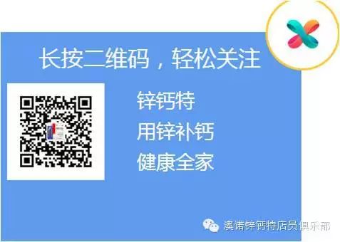 孕妇需要补锌吗(孕妇补锌需要吃什么)-硒宝网