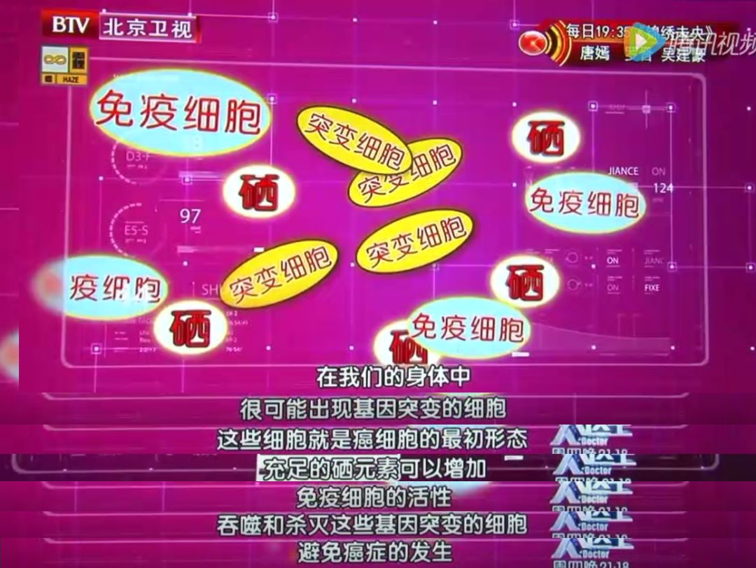 补硒能预防挡癌吗视频(补硒能防癌抗癌吗)-硒宝网