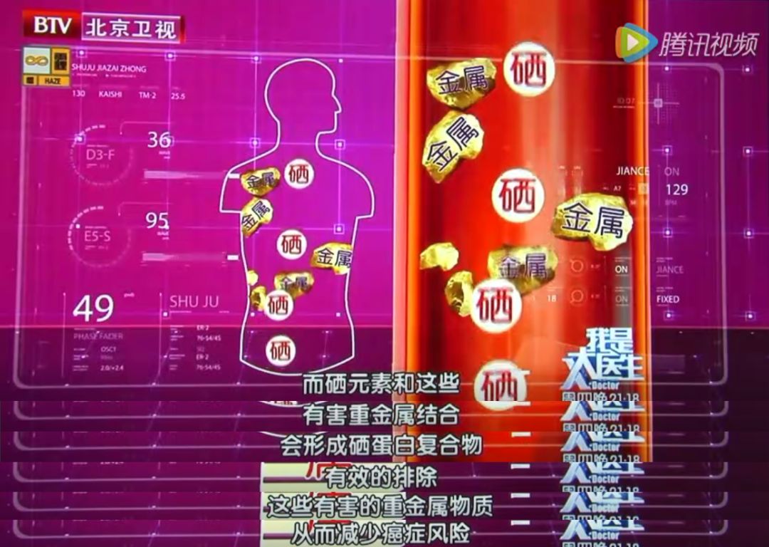 补硒能预防挡癌吗视频(补硒能防癌抗癌吗)-硒宝网