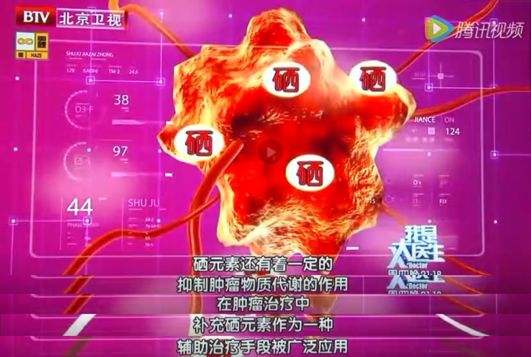 补硒能预防挡癌吗视频(补硒能防癌抗癌吗)-硒宝网