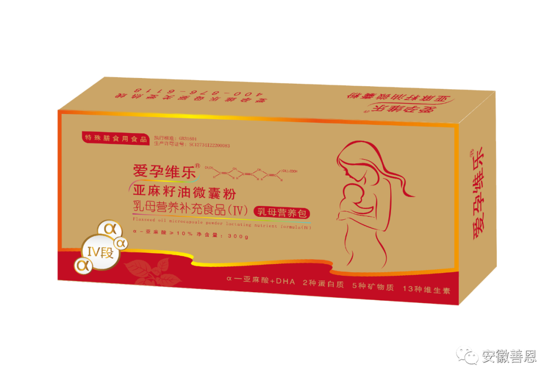 哺乳期可以补钙吗(哺乳期补钙能不能过奶给孩子)-硒宝网