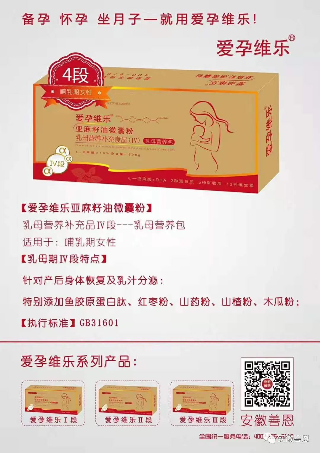 哺乳期可以补钙吗(哺乳期补钙能不能过奶给孩子)-硒宝网