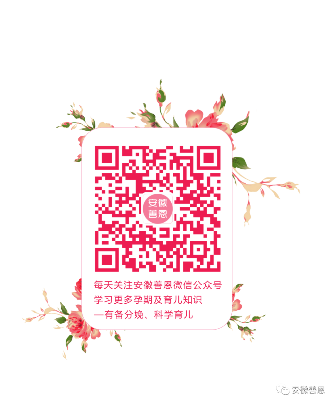 哺乳期可以补钙吗(哺乳期补钙能不能过奶给孩子)-硒宝网