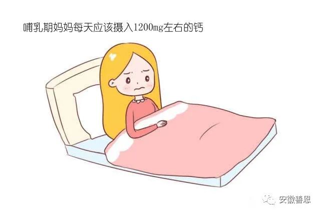 哺乳期可以补钙吗(哺乳期补钙能不能过奶给孩子)-硒宝网