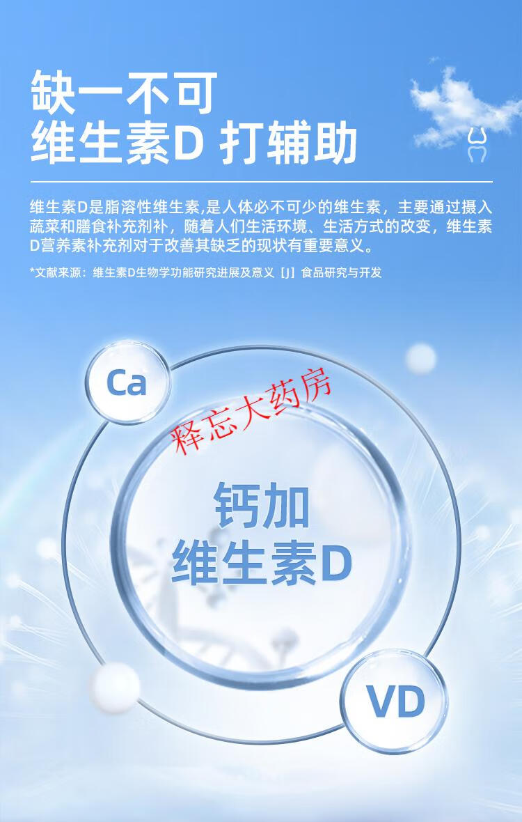 补钙作用(补钙作用好处)-硒宝网