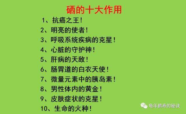 补硒对类风湿有影响吗（类风湿可以补硒吗）-硒宝网