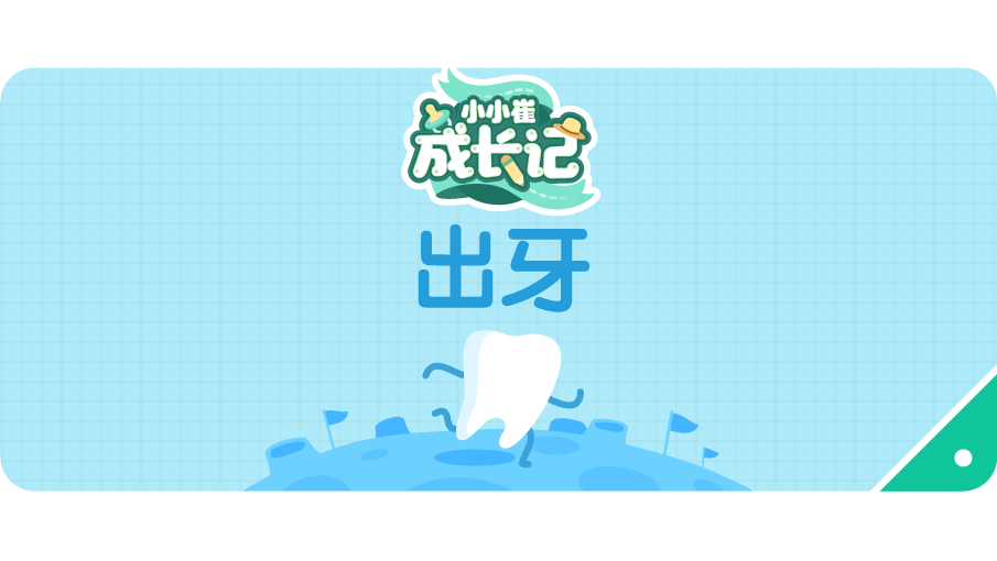 多大开始补钙(小宝宝多大开始补钙)-硒宝网