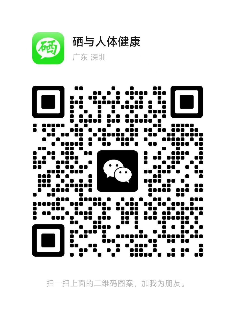 哪些蔬菜水果能补硒呢（补硒的水果青菜）-硒宝网