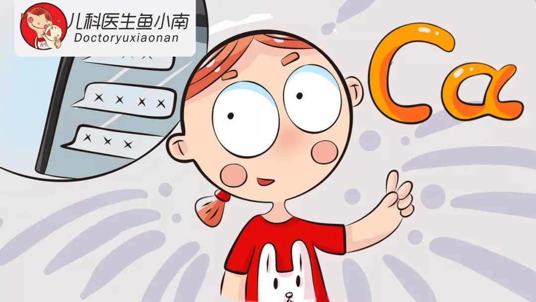 几个月的宝宝需要补钙(宝宝补钙要补到几个月)-硒宝网