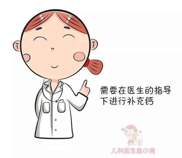 几个月的宝宝需要补钙(宝宝补钙要补到几个月)-硒宝网