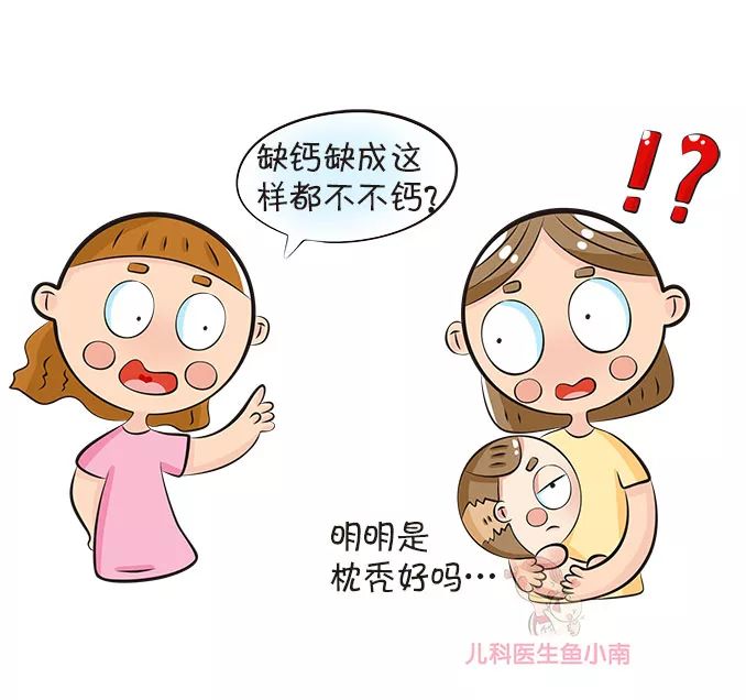 几个月的宝宝需要补钙(宝宝补钙要补到几个月)-硒宝网