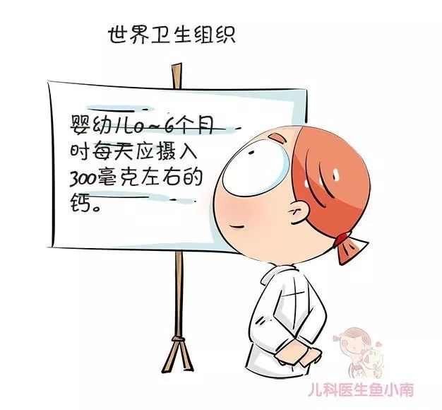 几个月的宝宝需要补钙(宝宝补钙要补到几个月)-硒宝网