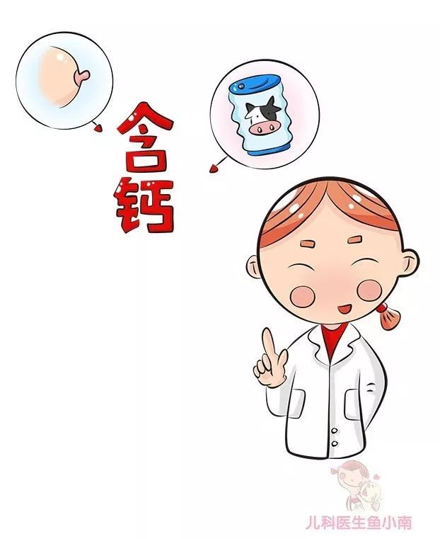 几个月的宝宝需要补钙(宝宝补钙要补到几个月)-硒宝网