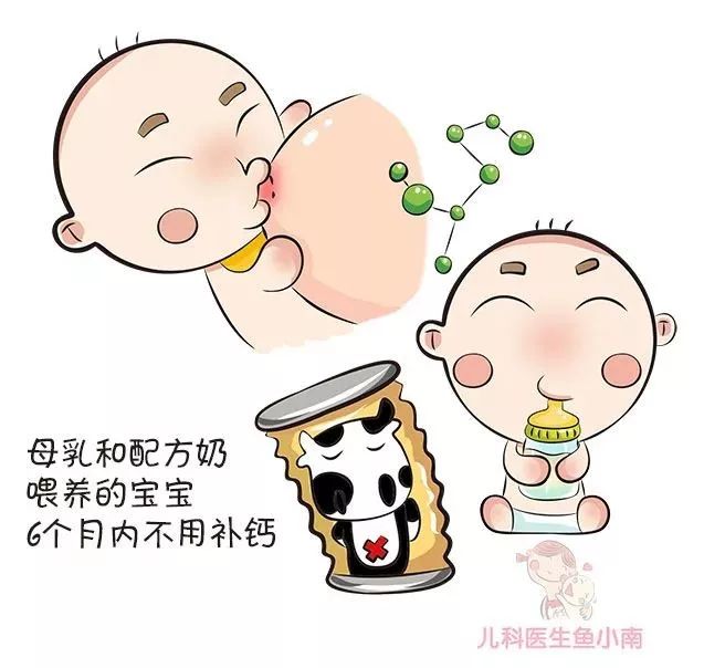 几个月的宝宝需要补钙(宝宝补钙要补到几个月)-硒宝网