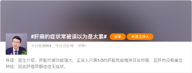 脂肪肝的人可以补硒吗(脂肪肝吃硒有效果吗)-硒宝网