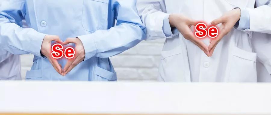 胃溃疡补硒能防胃癌吗(硒对胃癌)-硒宝网