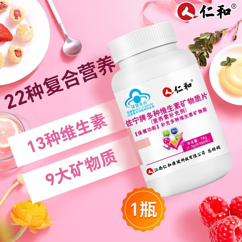 补硒补锌最好的保健品(补充锌和硒的保健品)-硒宝网