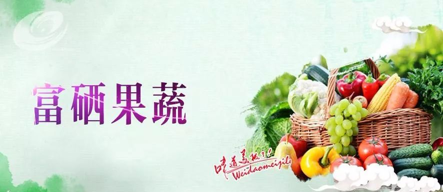 哪种补硒的药副作用?。ú刮┑淖饔茫?硒宝网