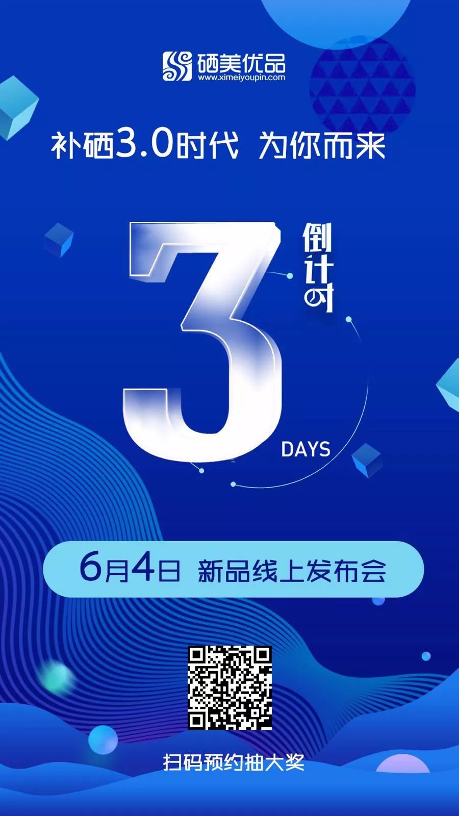 哪种补硒的药副作用?。ú刮┑淖饔茫?硒宝网