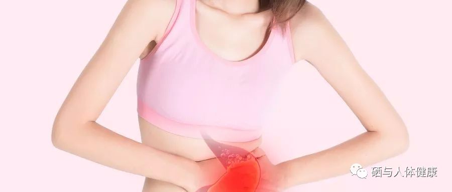 萎缩性胃炎可以补硒吗（萎缩性胃炎能吃补药吗）-硒宝网