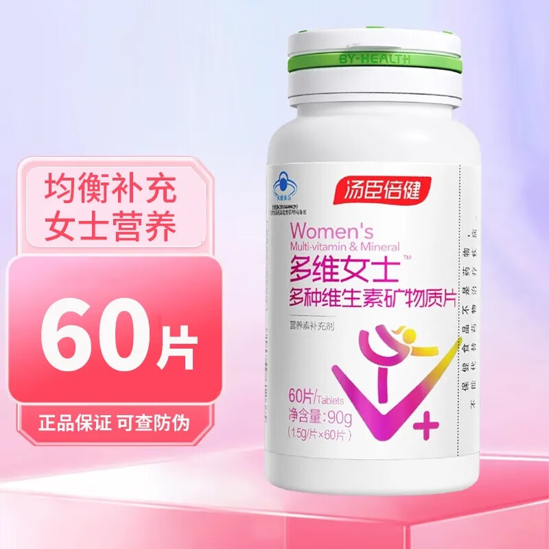 钙铁锌硒能不能同时补（补钙铁锌硒哪个效果好）-硒宝网