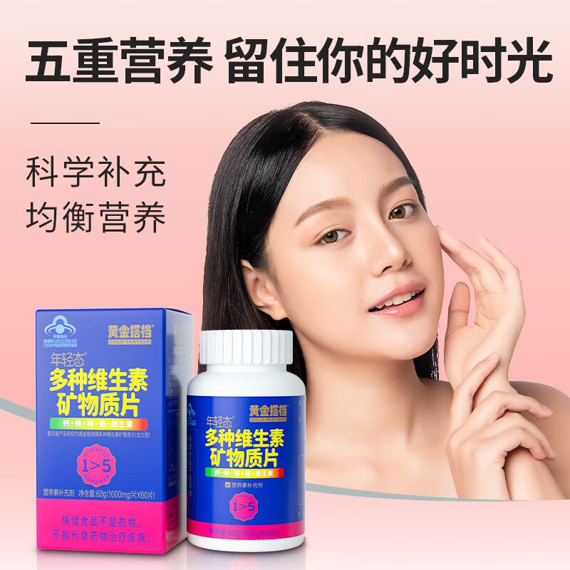 钙铁锌硒能不能同时补（补钙铁锌硒哪个效果好）-硒宝网