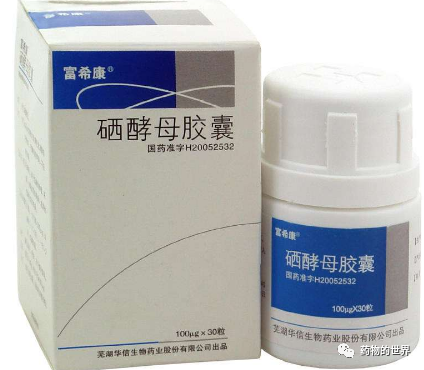 硒酵母胶囊是补什么的(胶囊酵母补硒是什么作用)-硒宝网