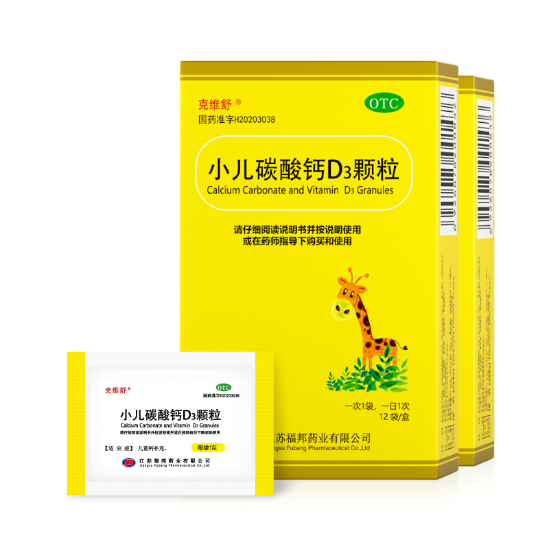 儿童补钙补多久（儿童补钙应该吃些什么）-硒宝网