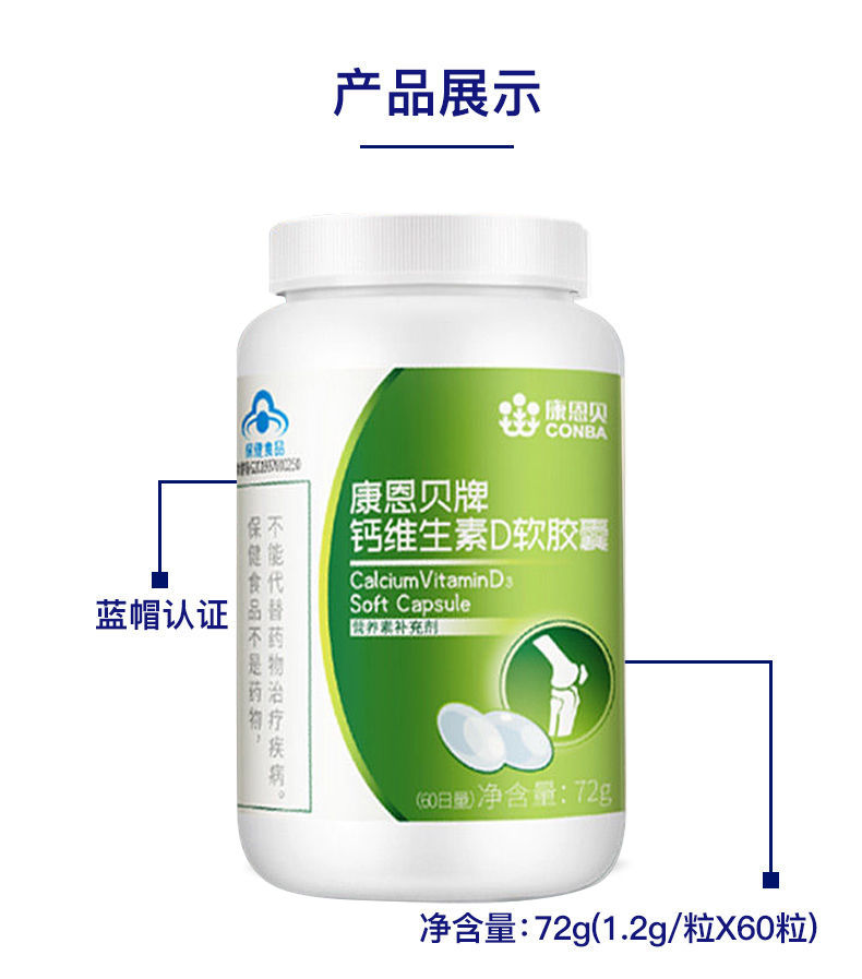 老年人补钙吃什么钙片好（老年人吃钙片补钙好吗）-硒宝网