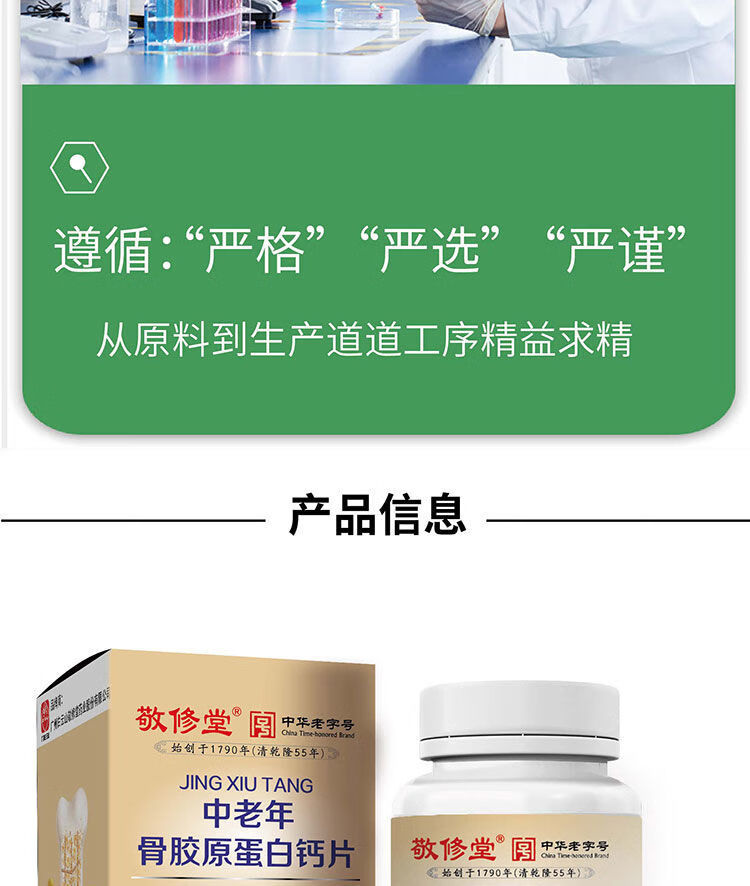 老年人补钙吃什么钙片好（老年人吃钙片补钙好吗）-硒宝网