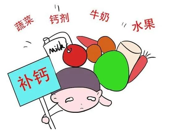 儿童补钙补多久(儿童补钙有什么用)-硒宝网