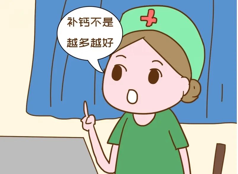 儿童补钙补多久(儿童补钙有什么用)-硒宝网